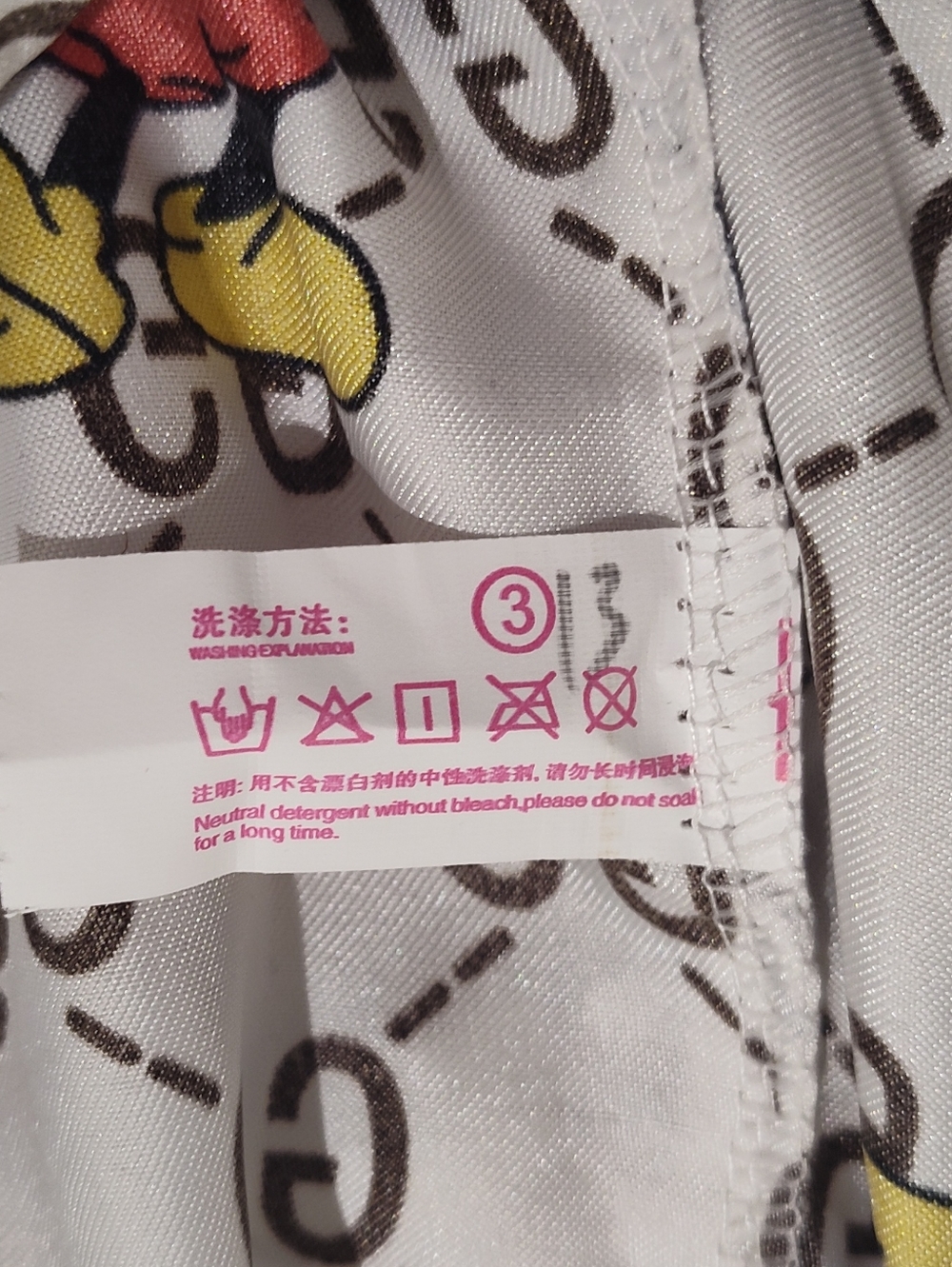 Micky Mouse Pattern PJ Set - Picture 9 of 9